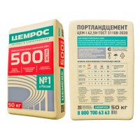 Портландцемент ЦЕМРОС 500 ЭКСТРА, 50 кг